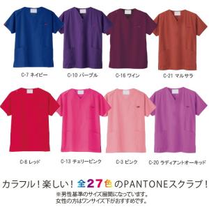 フォーク スクラブ 7000SC 男女兼用 医...の詳細画像4