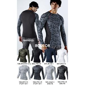 インナー インナーシャツ 長袖 コンプレッショ...の詳細画像1