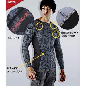 インナー インナーシャツ 長袖 コンプレッショ...の詳細画像4