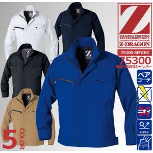 Jawin 自重堂 制服百科 ジャウィン 長袖 ジャンパー S M L LL 作業着