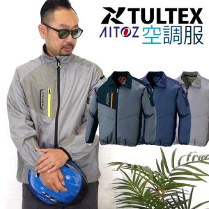 空調服 長袖 ジャケット TULTEX アイトス AZ-50199 服のみ 男女兼用 撥水 反射 熱中症対策 夏用 作業服 作業着 即日発送 処分価格｜darumashouten