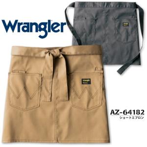 ショートエプロン おしゃれ ラングラー AZ-64182 Wrangler 腰巻き アイトス 制服 カフェ レストラン ユニフォーム 作業服 作業着 男女兼用｜darumashouten