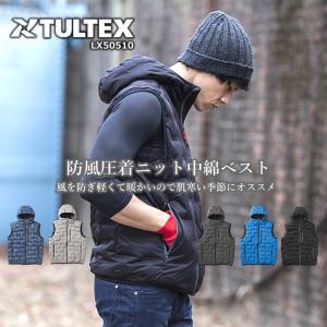 防寒ベスト 防寒着 ストレッチ 作業服 TULTEX アクティブスウェットウェアー アイトス aitoz-lx50510 ベスト 防寒 即日発送 タルテックス即日｜darumashouten