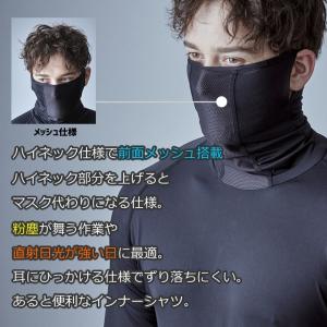 【即日発送】インナーシャツ 冷感長袖ハイネック...の詳細画像3