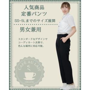 黒パンツ ストレッチパンツ アルべ AS-68...の詳細画像3