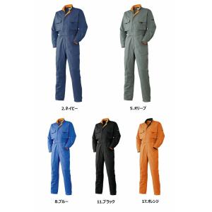 ツナギ 作業着 アタックベース 151530 ...の詳細画像1