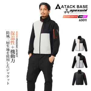 防寒 ブルゾン 極寒 視認性 反射材 危険回避 TU-N009 安全用品 : 作業