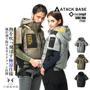 SOWA 15Vデバイスセット 空調ウェア 冷却 熱中症 夏 ファン バッテリー