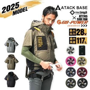 長信ジャパン 28V 空調ウェア 服用 EFウェア用 ファン＆バッテリー