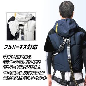 【即日発送】空調服 風神服 サイドファン&am...の詳細画像4