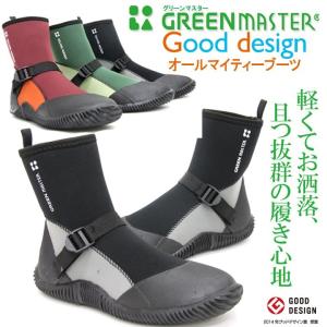 アトム グリーンマスター ショートタイプ 長靴 2622 GreenMaster ショートブーツ レインブーツ ガーデニング 即日発送｜作業服の専門店だるま商店