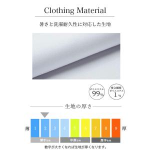 衛生白衣 長袖ジャンバー 食品工場白衣 ハッサ...の詳細画像4
