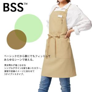 エプロン サロン 前掛け 胸付き 首かけ型 カ...の詳細画像1