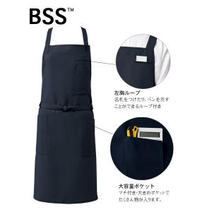 エプロン サロン 前掛け 胸付き 首かけ型 カ...の詳細画像2