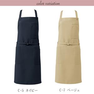 エプロン サロン 前掛け 胸付き 首かけ型 カ...の詳細画像4