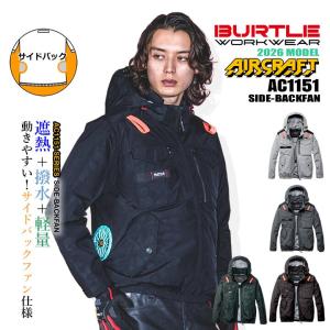 BURTLE（バートル） (2026年新作) 空調作業服 AIRCRAFT ジャケット