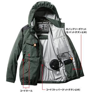 バートル 空調 服 セット 長袖ジャケット 2...の詳細画像3