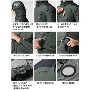 バートル 空調 服 セット 長袖ジャケット 2...の詳細画像5
