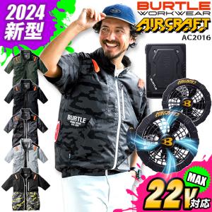 バートル 空調ウェア 2024年 半袖ジャンバー AC2016 エアークラフト ブラックファン＆バッテリーセット 男女兼用 AC08 AC08-1 電動ファン付き 作業服 即日発送