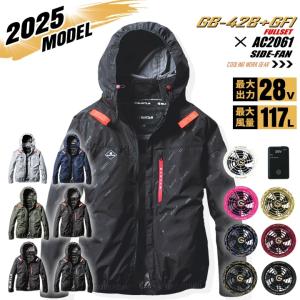 即日発送 バートル 空調 2025年モデル サイドファン 長袖ブルゾン AC2061 バッテリー＆ファンセット GB-POWER 28V エアークラフト 空調作業服 長信ジャパン