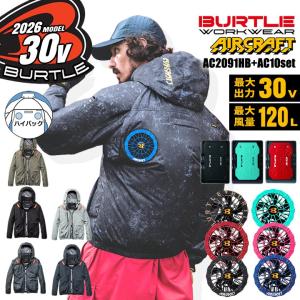 【即日発送】バートル 2026年 30V フルセ...の商品画像