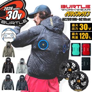 BURTLE（バートル） ☆予約 2026年 春夏 長袖 ハイバック バッテリー