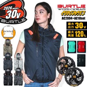 BURTLE（バートル） エアークラフト ACベスト AC2094 AC10 AC10-1/AC10