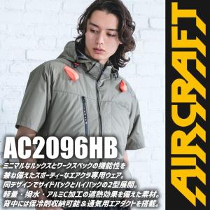 【即日発送】 バートル 2026年 30V フ...の詳細画像3
