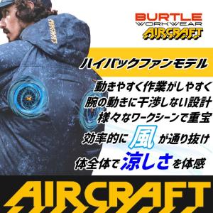 【即日発送】 バートル 2026年 30V フ...の詳細画像5