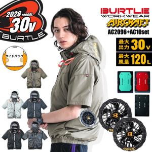 2026年7月】空調服 バッテリー 30v（BURTLE）のおすすめ人気ランキング