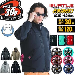 バートル 空調作業服 AC2091 サイドバック ブルゾン AC10 AC10-2 フル