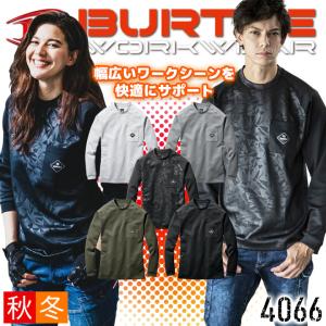 バートル 長袖Tシャツ 保温 ダブルニット 4066 ストレッチ