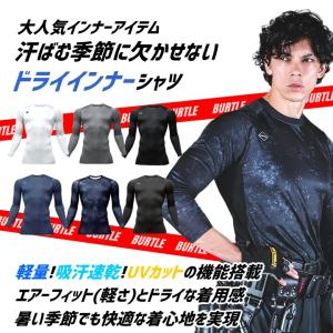 【即日発送】バートル 2026 春夏 インナー...の詳細画像4
