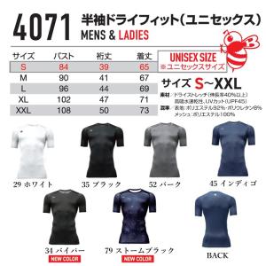 【即日発送】バートル 2026 インナーシャツ...の詳細画像3