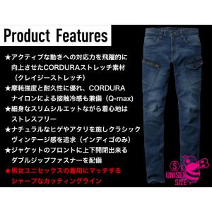 バートル サマーデニムカーゴパンツ 接触冷感 ...の詳細画像2