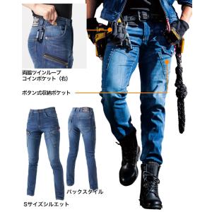 バートル サマーデニムカーゴパンツ 接触冷感 ...の詳細画像3