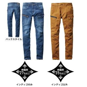 バートル サマーデニムカーゴパンツ 接触冷感 ...の詳細画像4