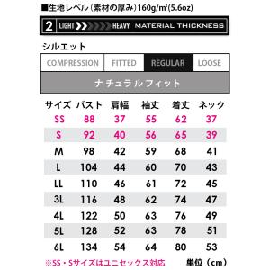 バートル ポロシャツ 男女兼用 665 メンズ...の詳細画像2