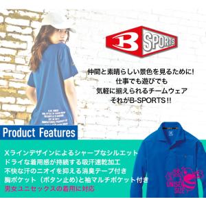 バートル ポロシャツ 男女兼用 665 メンズ...の詳細画像4