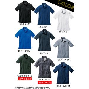 バートル ポロシャツ 男女兼用 667 メンズ...の詳細画像1