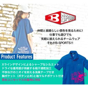 バートル ポロシャツ 男女兼用 667 メンズ...の詳細画像4