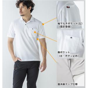 バートル ポロシャツ 男女兼用 667 メンズ...の詳細画像5