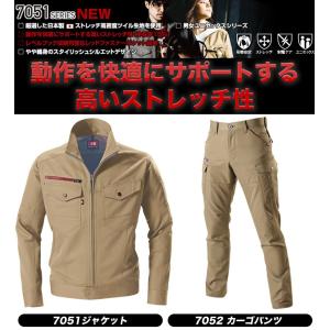 バートル 上下セット ジャンパー カーゴパンツ...の詳細画像1