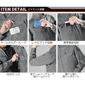バートル 上下セット ジャンパー カーゴパンツ...の詳細画像2