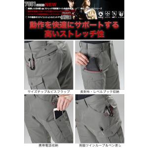 バートル カーゴパンツ 7052 ストレッチ ...の詳細画像1