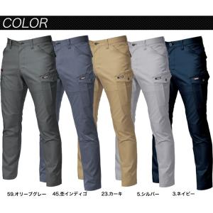 バートル カーゴパンツ 7052 ストレッチ ...の詳細画像2