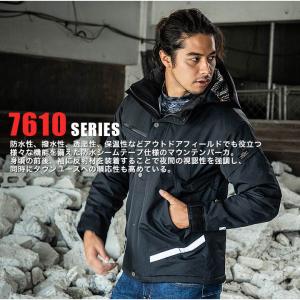 バートル 防寒着 防水防寒ジャケット 大型フー...の詳細画像1
