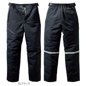 【即日発送】バートル 防寒着 防水防寒パンツ ...の詳細画像2