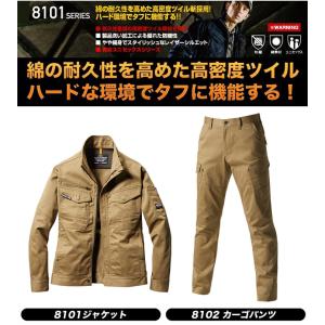 バートル 作業服上下セット 綿100% ジャン...の詳細画像1