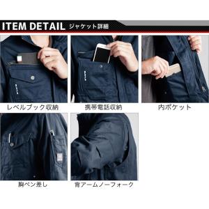バートル 作業服上下セット 綿100% ジャン...の詳細画像2